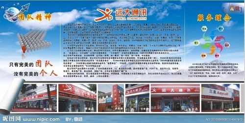 南京科讯kaiyun官方网次元信息科技有限公司(湖南科讯智投信息科技有限公司)